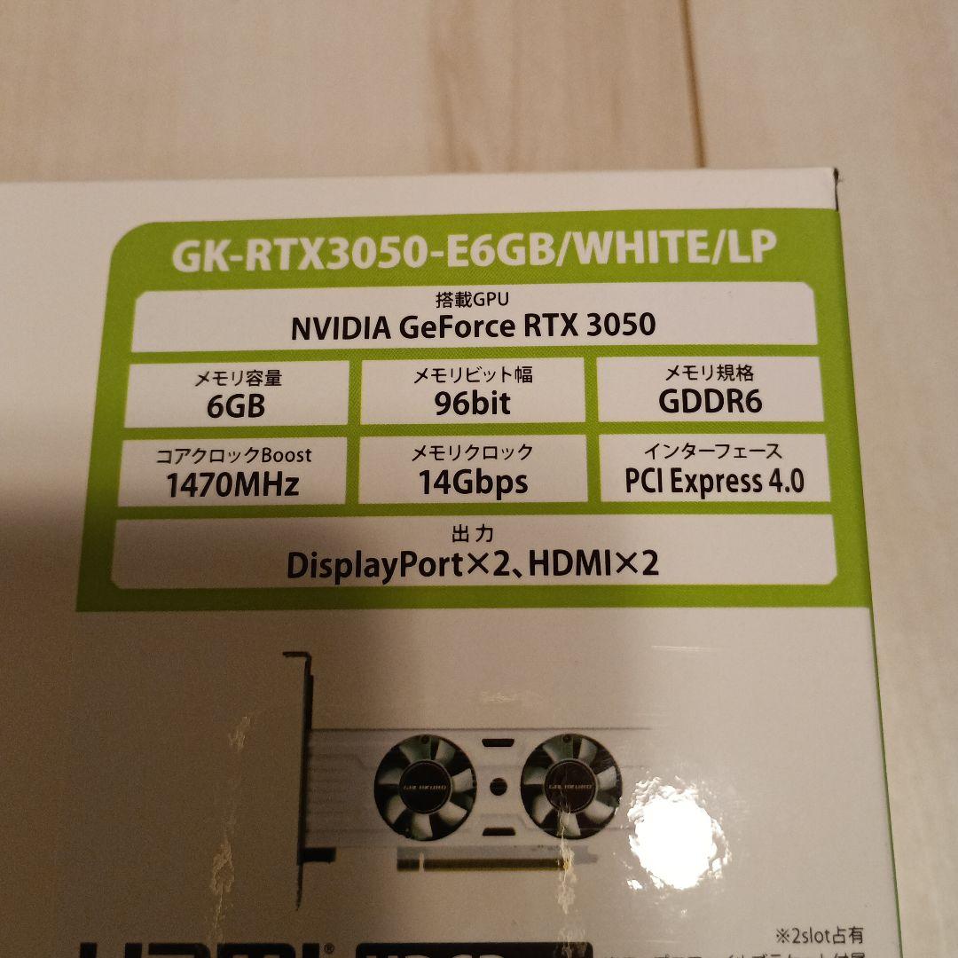 GALAX GeForce RTX 3050 グラフィックボード