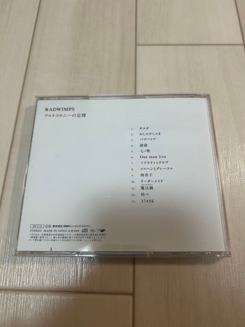 結婚式　BGM