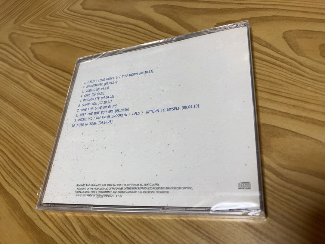 【横山輝一】新品未開封CD『OVERTURE vol.1』