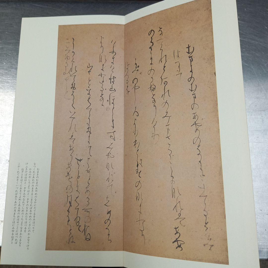 語学・辞書・学習参考書 maru
