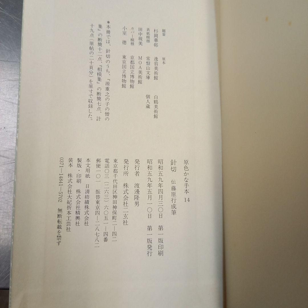 語学・辞書・学習参考書 maru