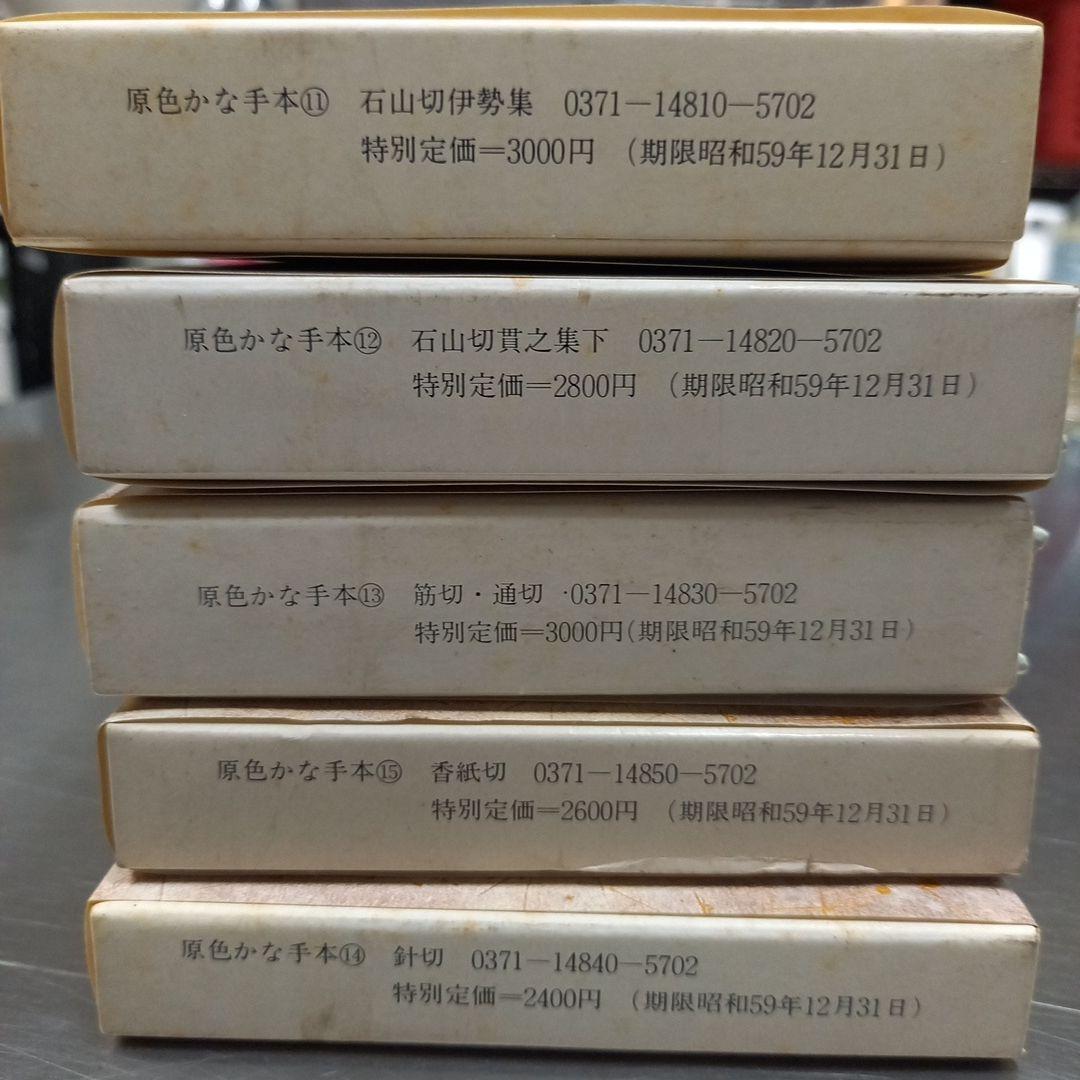 語学・辞書・学習参考書 maru