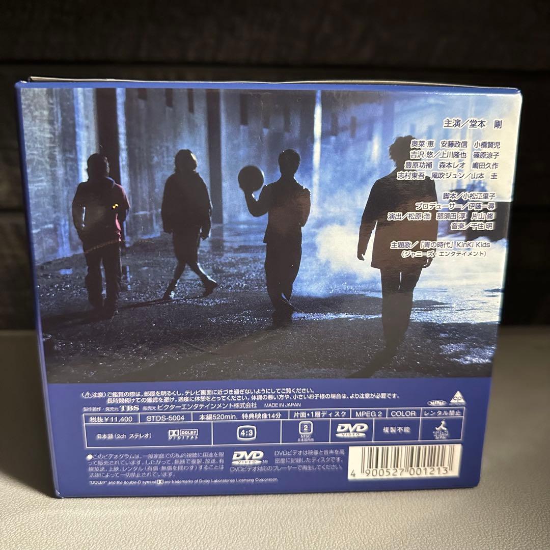 青の時代 DVD BOX 全6巻セット
