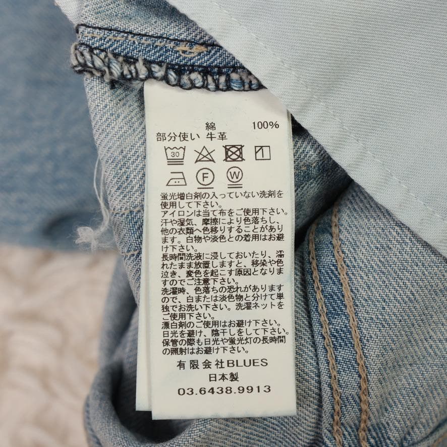 IENA　イエナ【KURO/クロ】OPTIMA WASH ワイドテーパードデニム