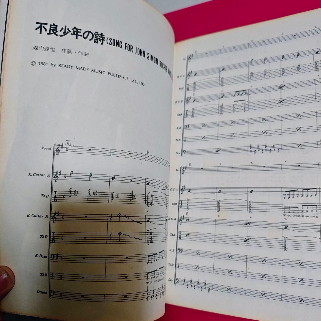 桜*m様 【絶版】THE MODS 1st「FIGHT OR FLIGHT」バン
