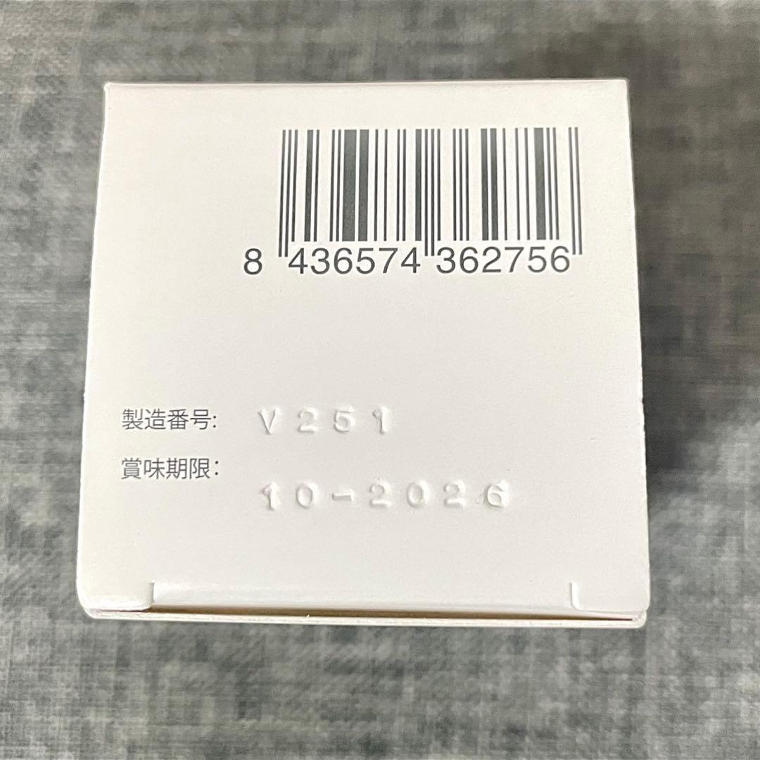 【完全新品未使用・未開封】《国内正規品》ヘリオケアウルトラD‪‪❤︎‬