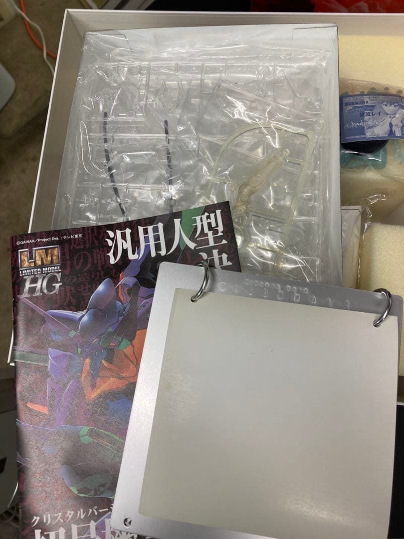 新世紀エヴァンゲリオン　劇場版　レーザーディスク　BOX