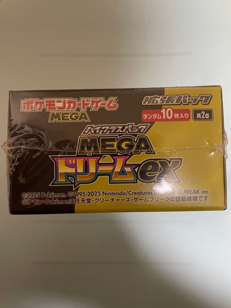 【シュリンク付き未開封BOX】ポケモンカードゲーム MEGA ドリームex