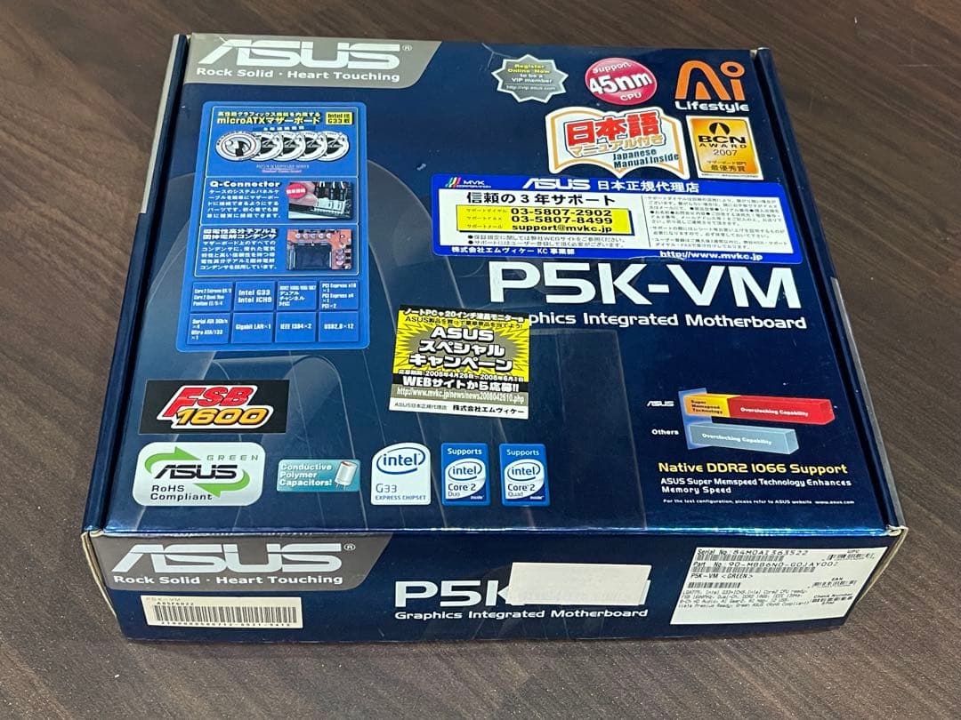 ASUS GeForce ATI などの グラボ・マザボ・オマケの纏め売りセット