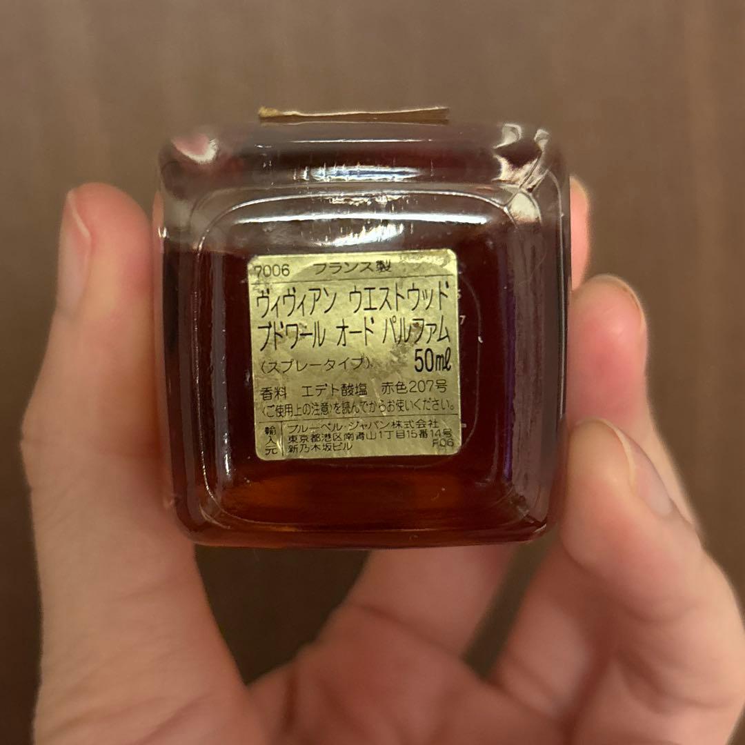 【4/4までセール】廃盤品BOUDOIR 香水 50ml