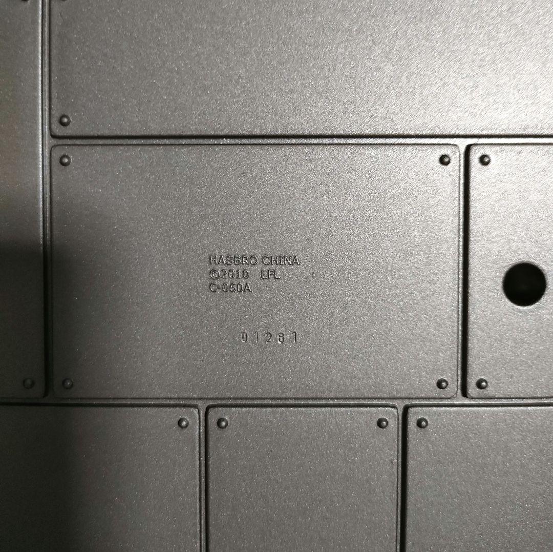 スターウォーズ ジャバザハット パレス 3.75インチ ベーシックフィギュア