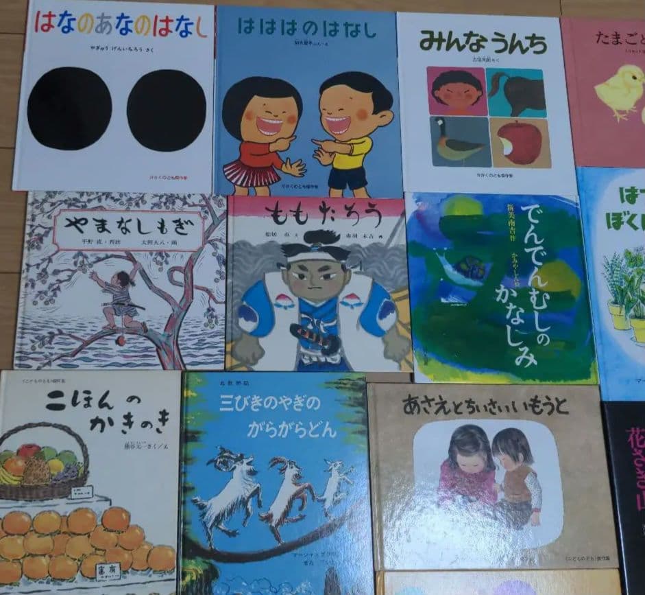 絵本　50冊　まとめ売り