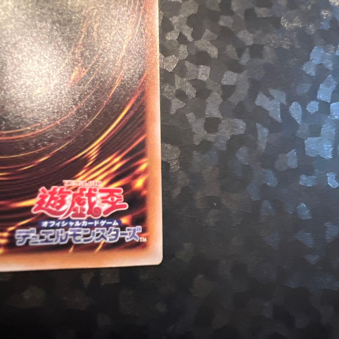 【遊戯王】ブラック・マジシャン・ガール 【QCSEクオシク25th】