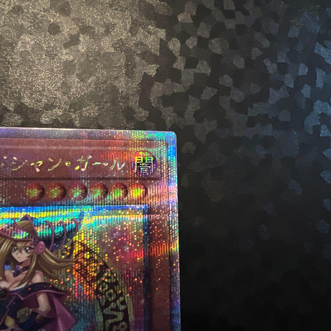 【遊戯王】ブラック・マジシャン・ガール 【QCSEクオシク25th】