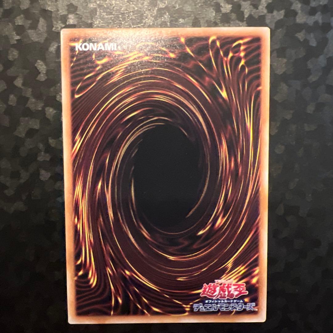 【遊戯王】ブラック・マジシャン・ガール 【QCSEクオシク25th】