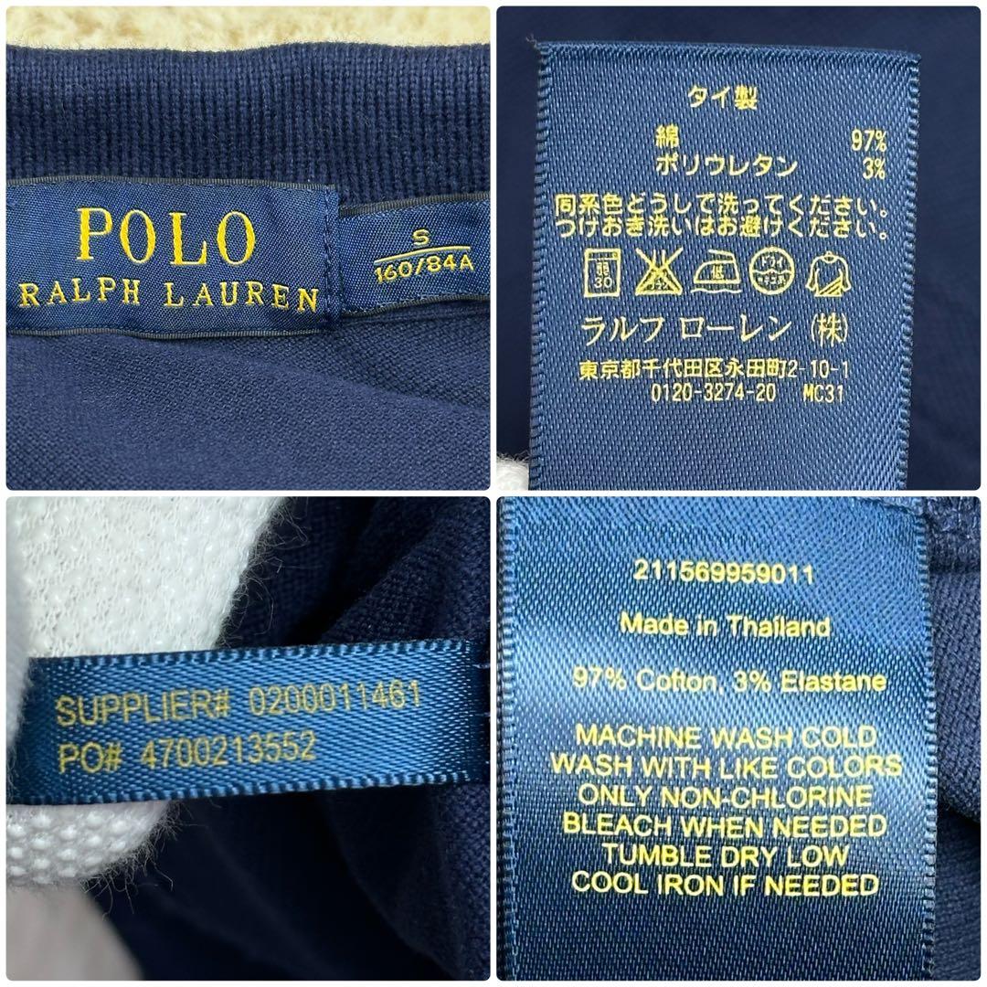 ✨美品✨ポロラルフローレン ホースロゴ 紺 ポロシャツ S スリム美シルエット