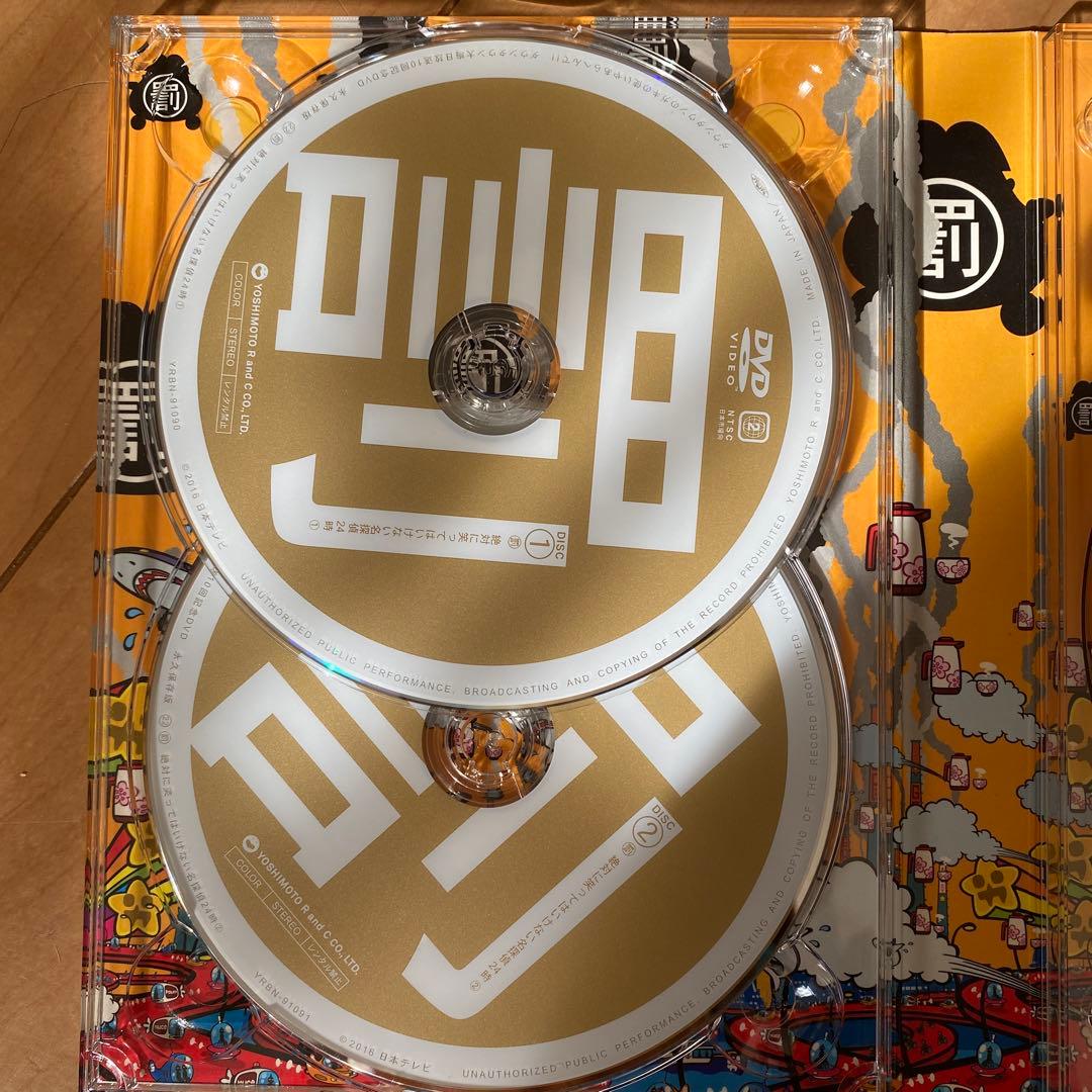【初回限定】ガキ使 大晦日放送10回記念 DVD 22 罰
