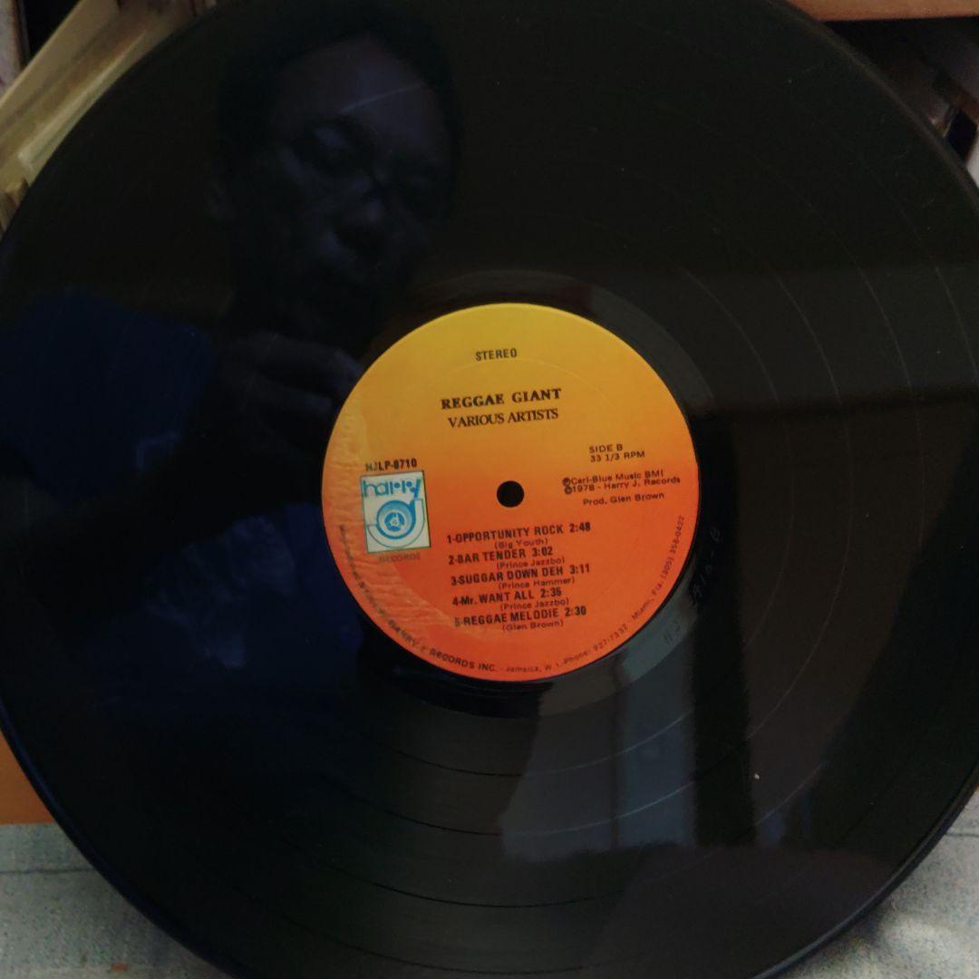 Reggae Giant Various Artists レコード