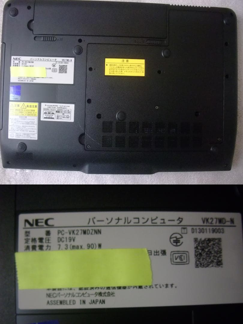 VK27MD i5 8GB 512GB USB3 WiFi Office 即使用