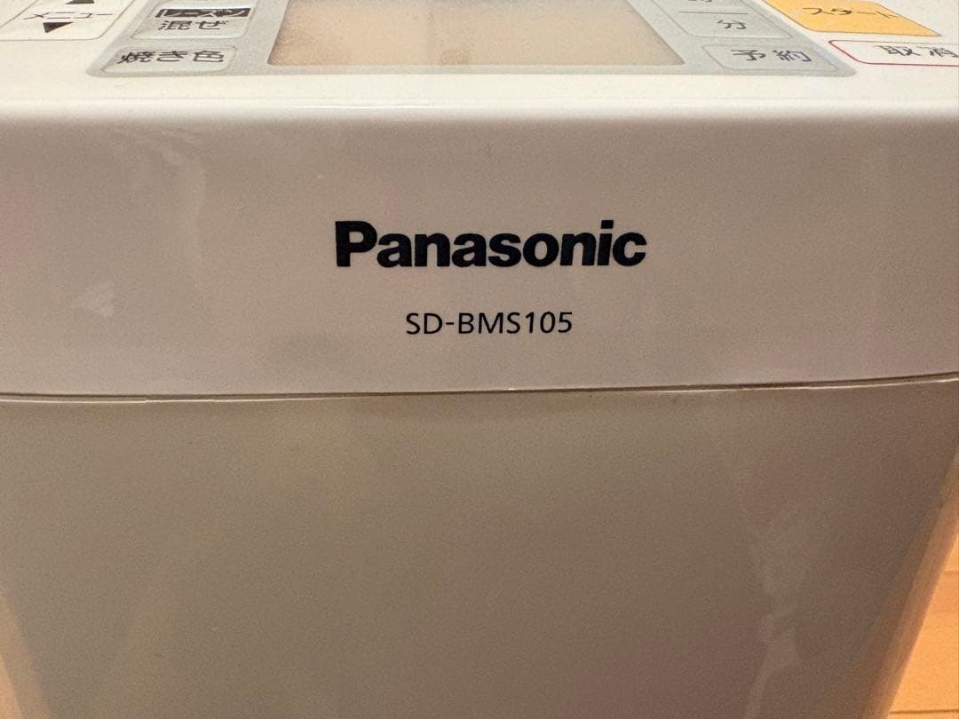 Panasonic ホームベーカリー SD-BMS105