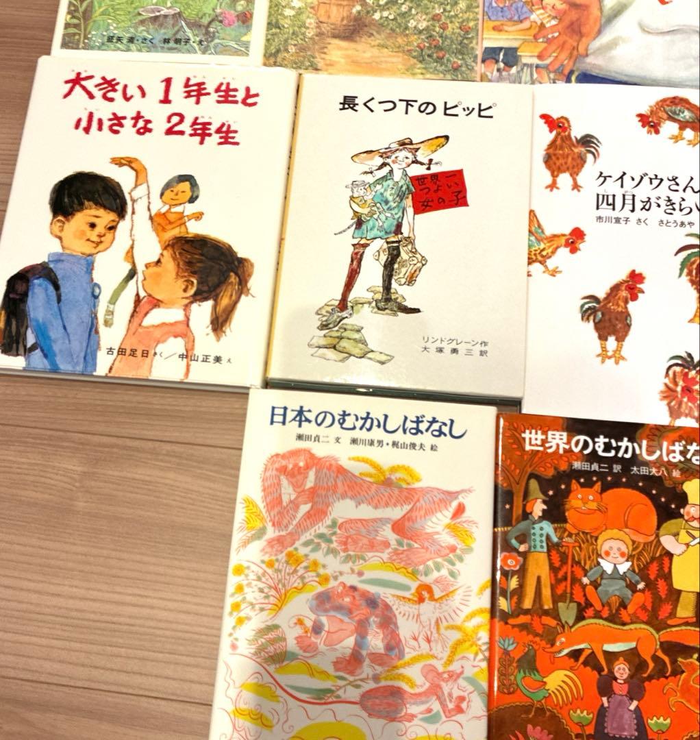 人気★良書　絵本　入学前〜小学生低学年　16冊セット くもん推薦図書