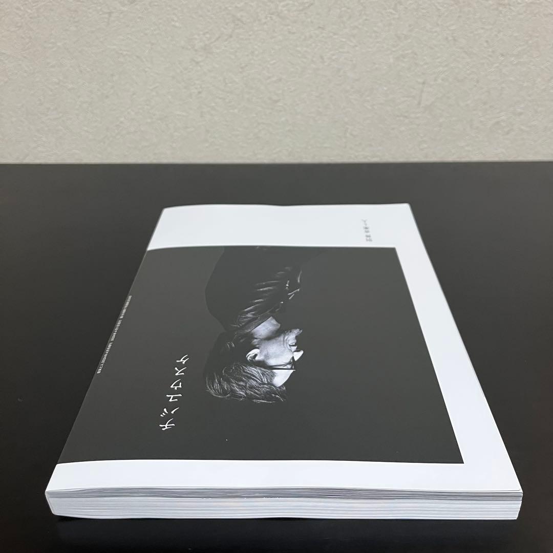 チバユウスケ 別冊音楽と人2024年4月号 非売品 タワレコポストカード セット