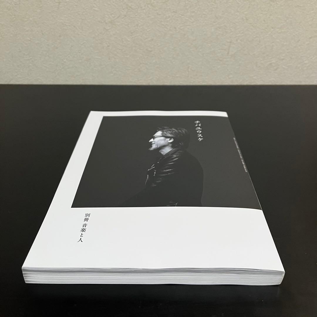 チバユウスケ 別冊音楽と人2024年4月号 非売品 タワレコポストカード セット