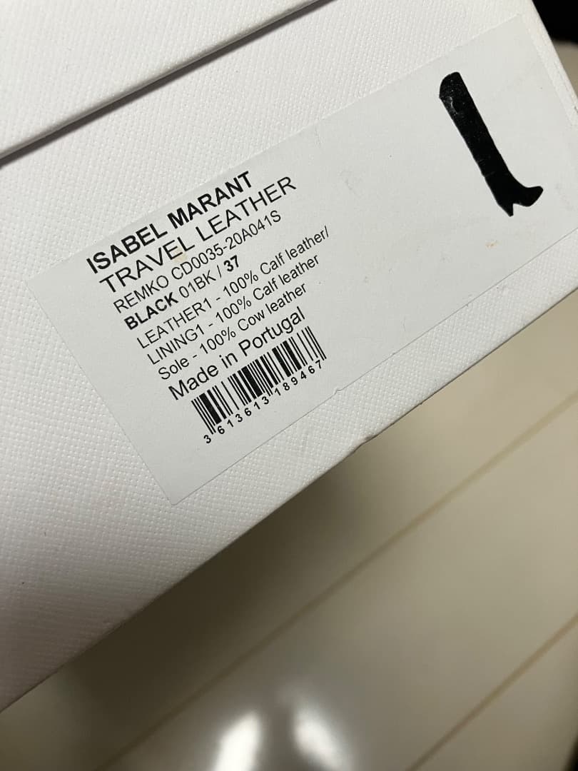 ISABEL MARANT ロングブーツ サイズ37