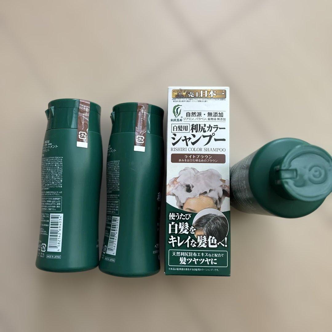 利尻カラーシャンプー ライトブラウン200ml トリートメント200g