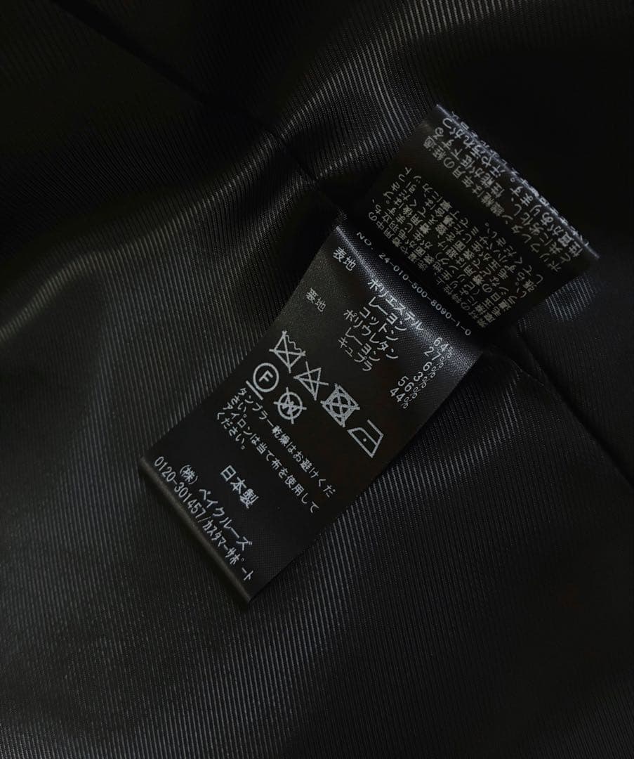 人気完売品 極美品 ドゥーズィエムクラス AVANCEジャケット ブラック 36