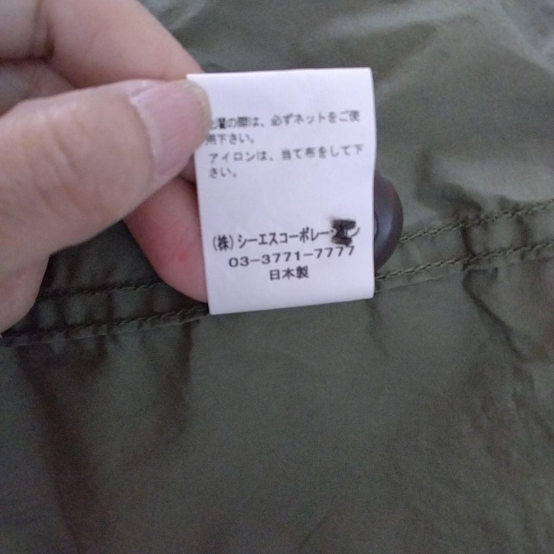 本日出品終了⭐️NATURAL LAUNDRY マオカラージャケット