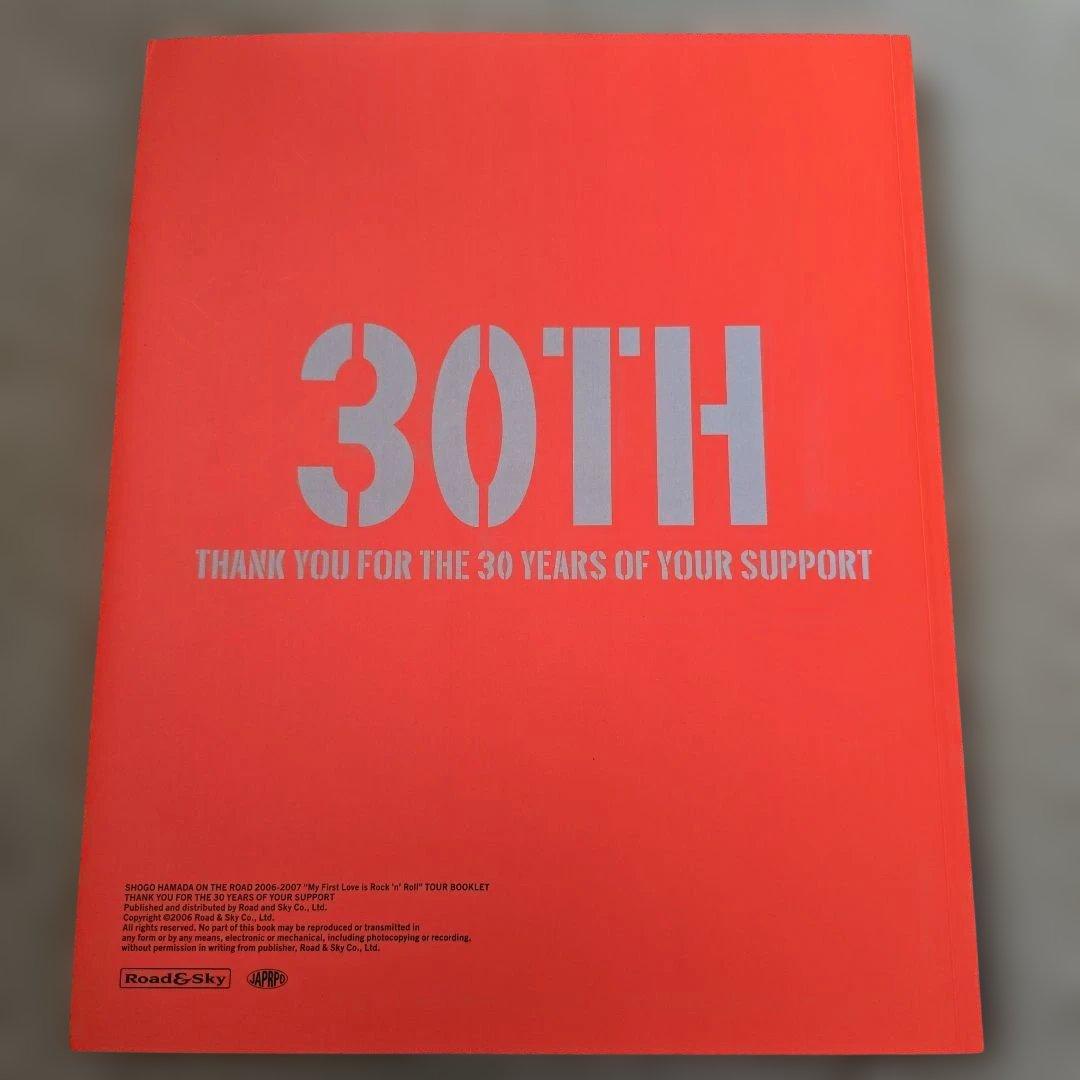 浜田省吾ツアーパンフレット 9冊セット 83'～