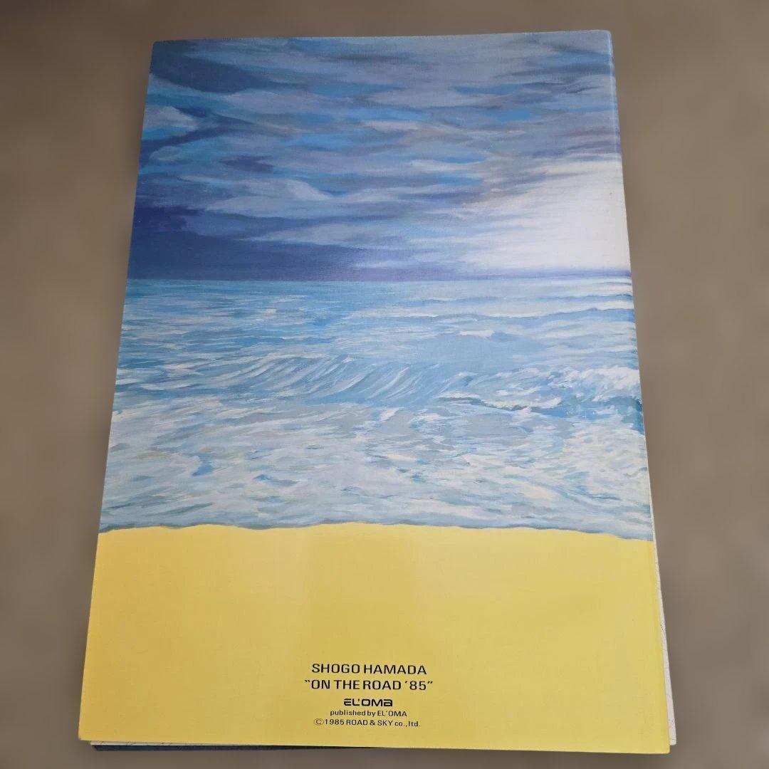 浜田省吾ツアーパンフレット 9冊セット 83'～