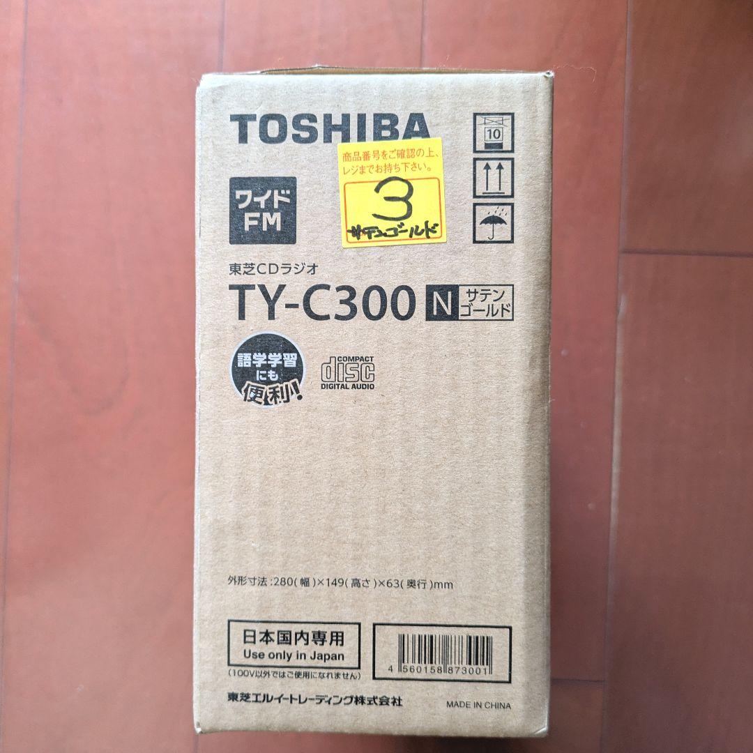 TOSHIBA TY-C300 N ポータブルCDラジオ