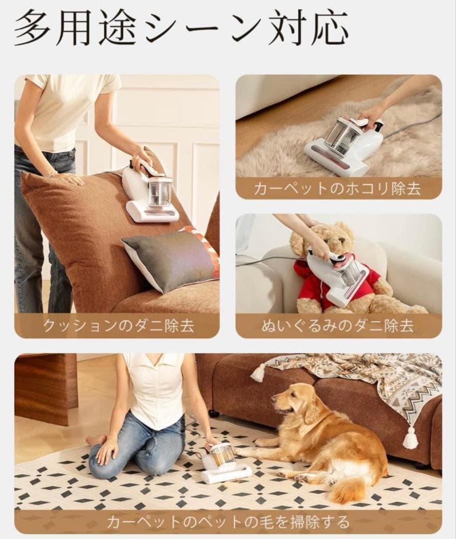 布団クリーナー 16Kpa 強力な吸引力 毎分たたき 36000回超 UV除菌