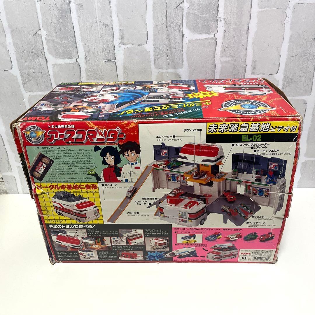 TOMY トミカ 未来緊急基地 アースコマンダー 現状品 簡単な動作確認済み