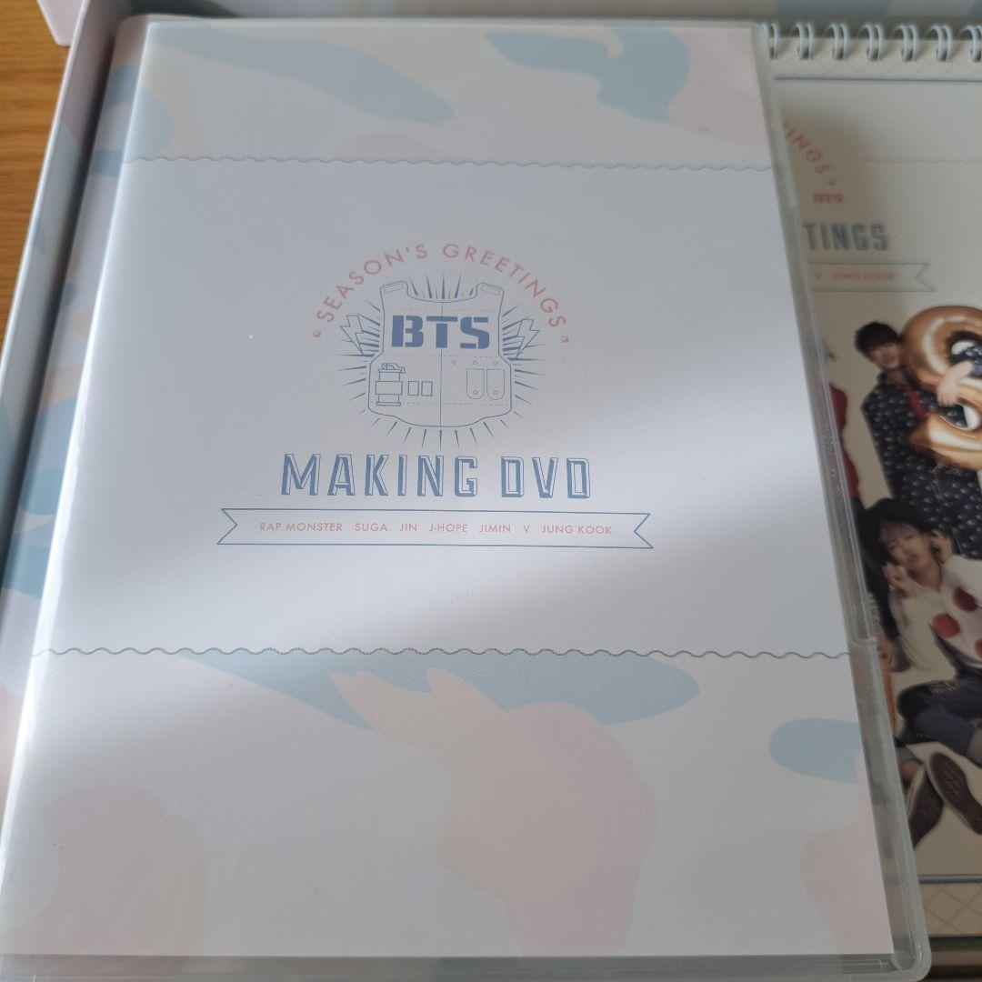 BTS SEASON'S GREETINGS シーグリ 2015