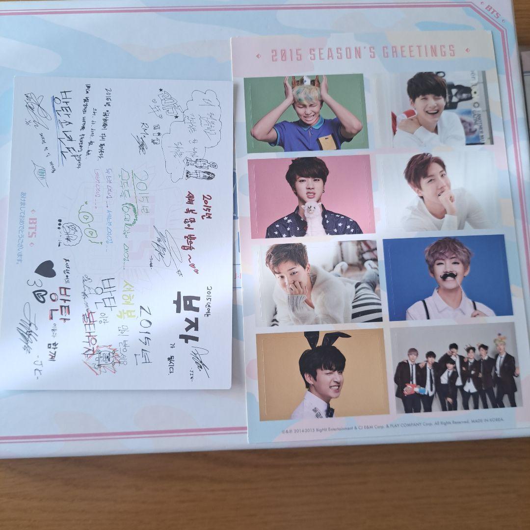 BTS SEASON'S GREETINGS シーグリ 2015