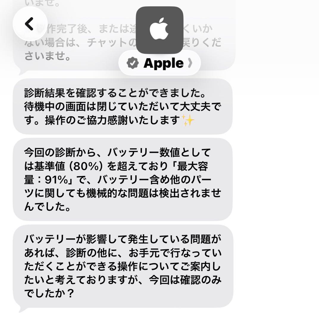 【値下げしました！】Apple iPad Pro ＋ MagicKeyboard