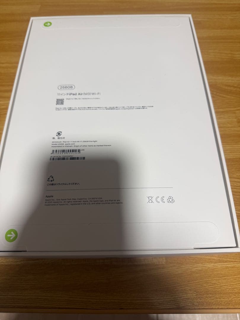 Apple iPad Air(M3)256GBWi-Fi 11インチスターライト