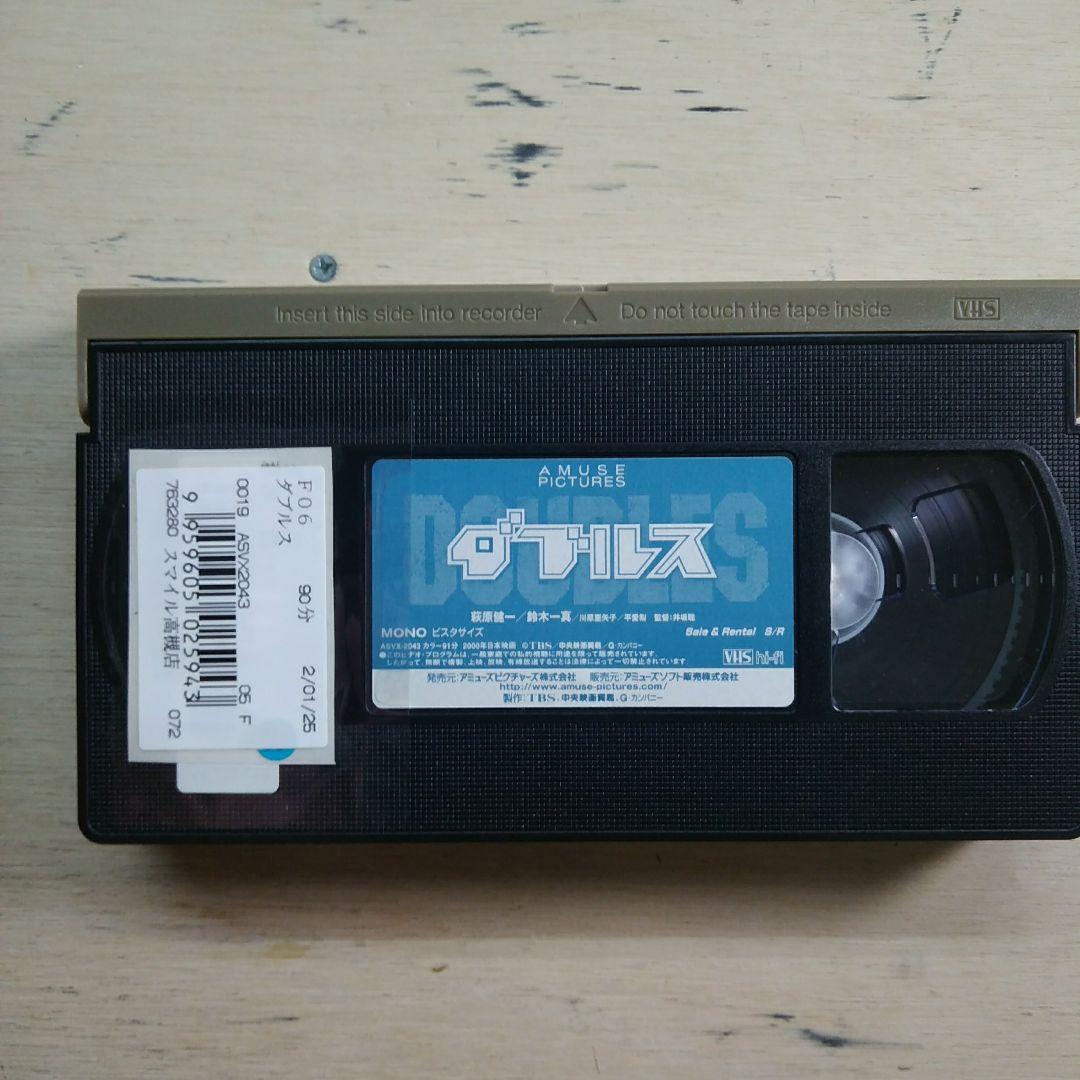 萩原健一　鈴木一真　ダブルス　VHS