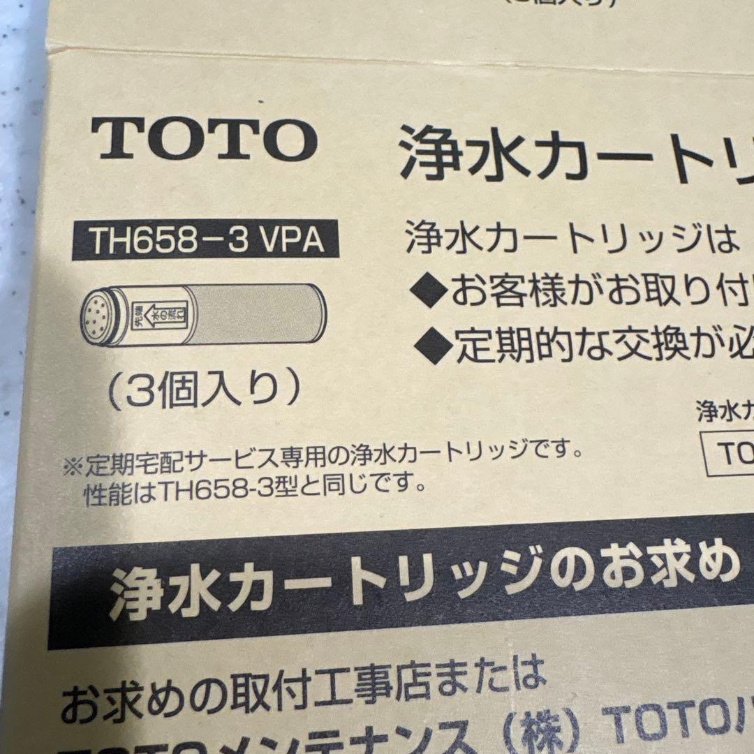 TOTO 浄水カートリッジ TH658-3 VPA 2個入り