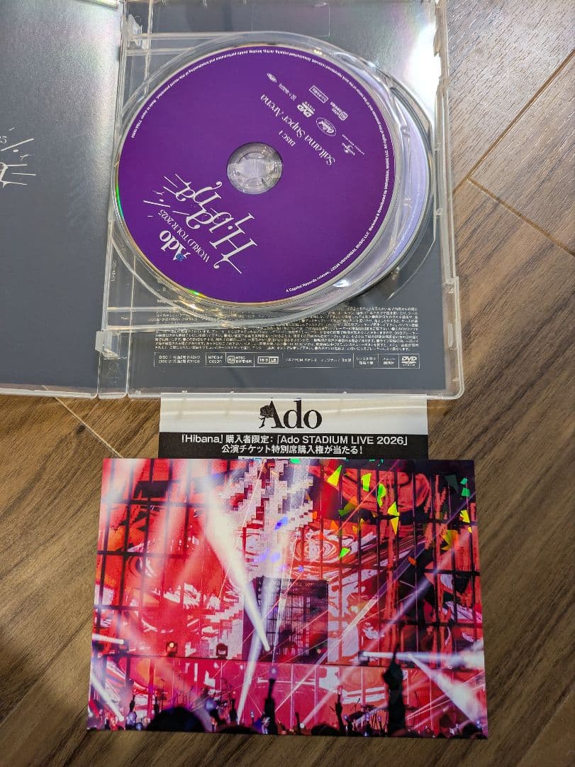 Ado WORLD TOUR Hibana 初回限定盤DVD