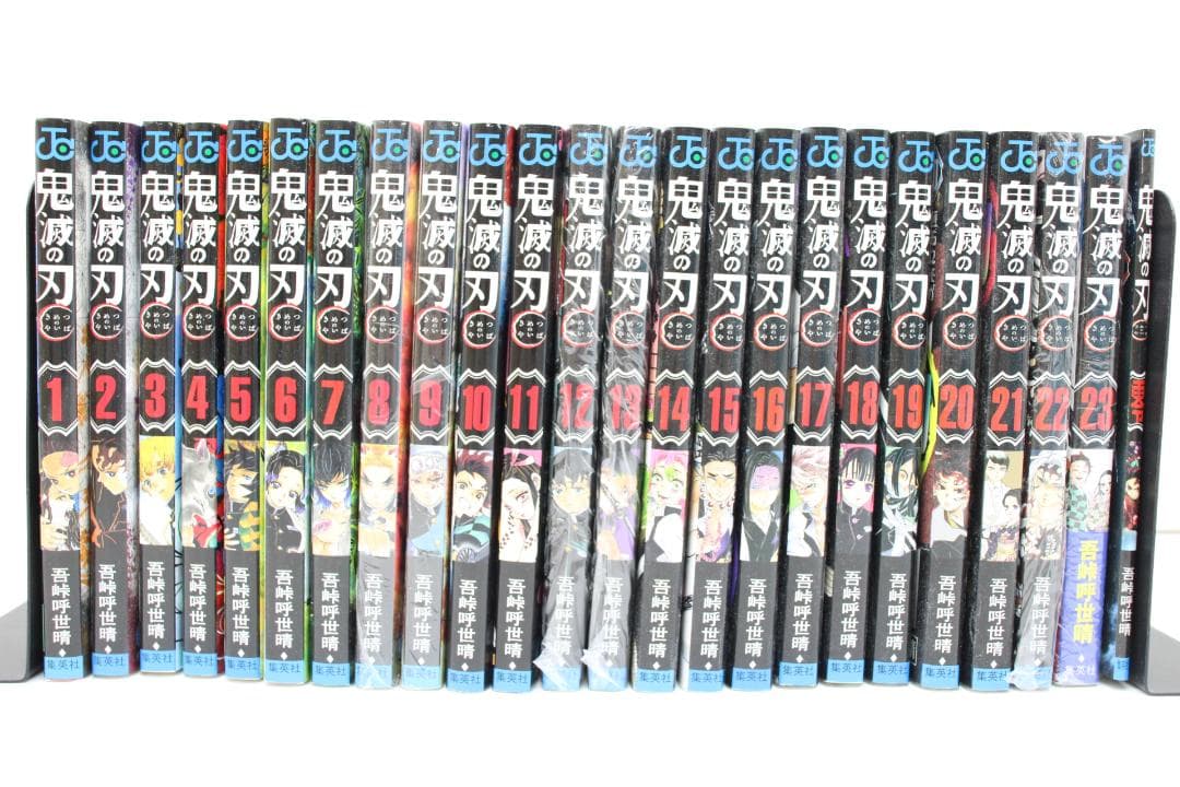#3 鬼滅の刃 全巻セット 全23巻+零巻 セット 02-MA1115-03
