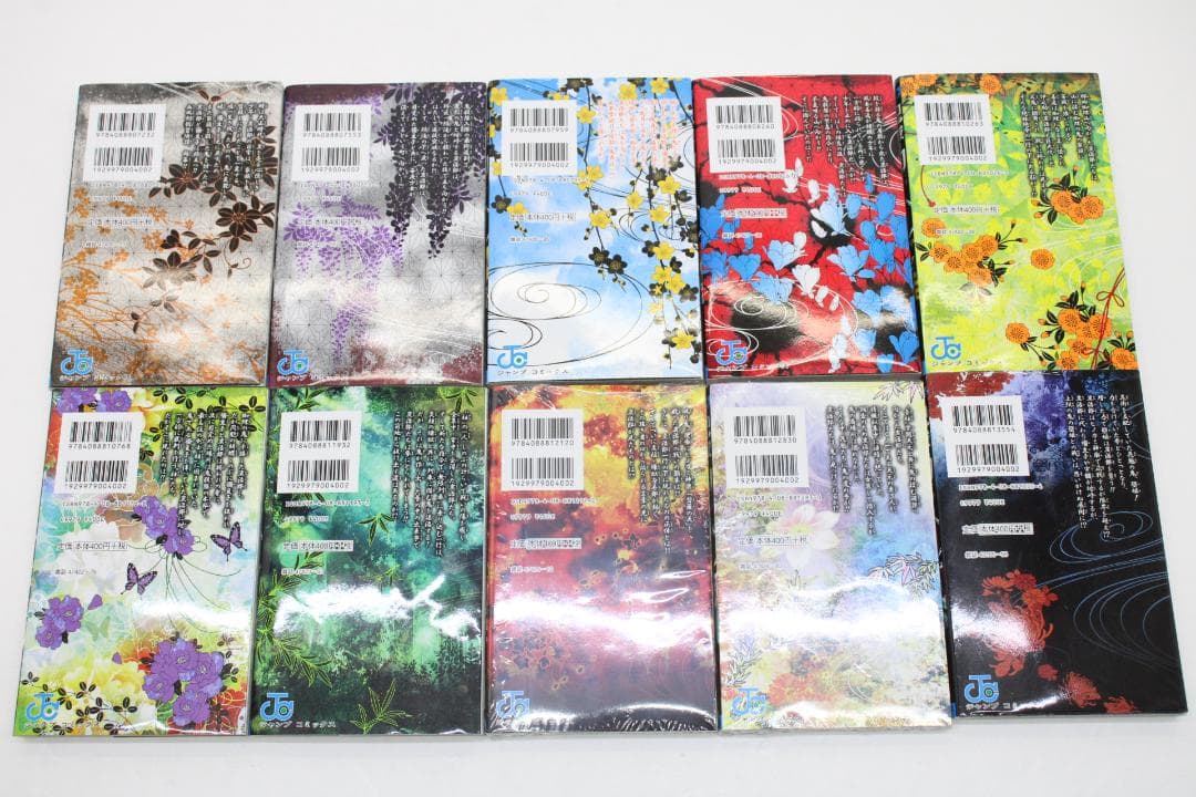 #3 鬼滅の刃 全巻セット 全23巻+零巻 セット 02-MA1115-03