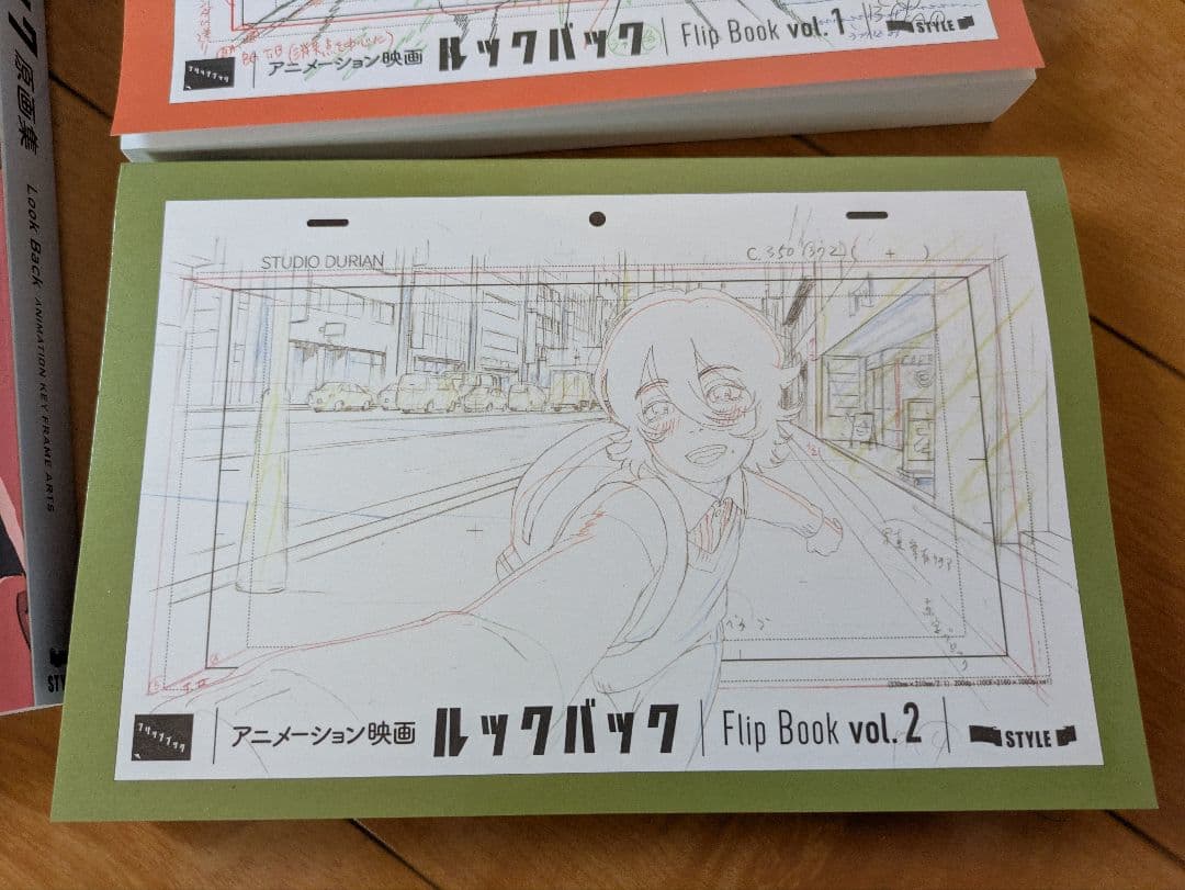 ルックバック原画集3点セット　色紙付