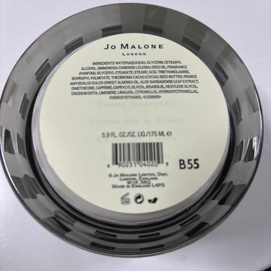 Jo MALONE LONDON ブラックベリー&ベイボディクリーム 175ml