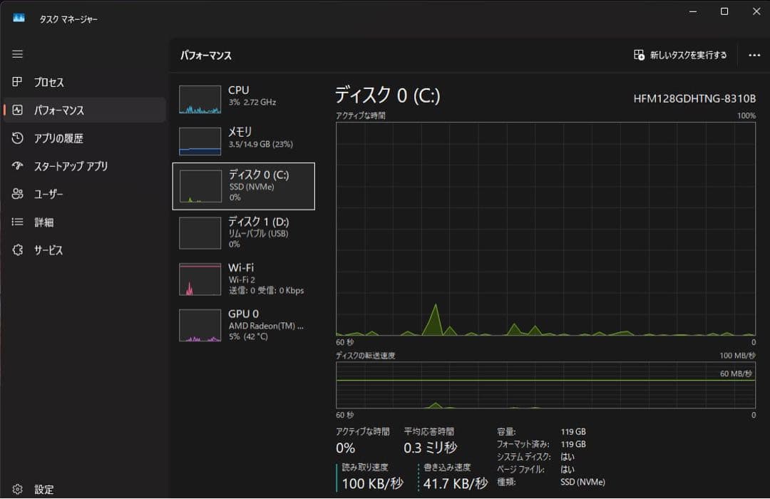 【美品】Lenovo ThinkCentre M715q Tiny