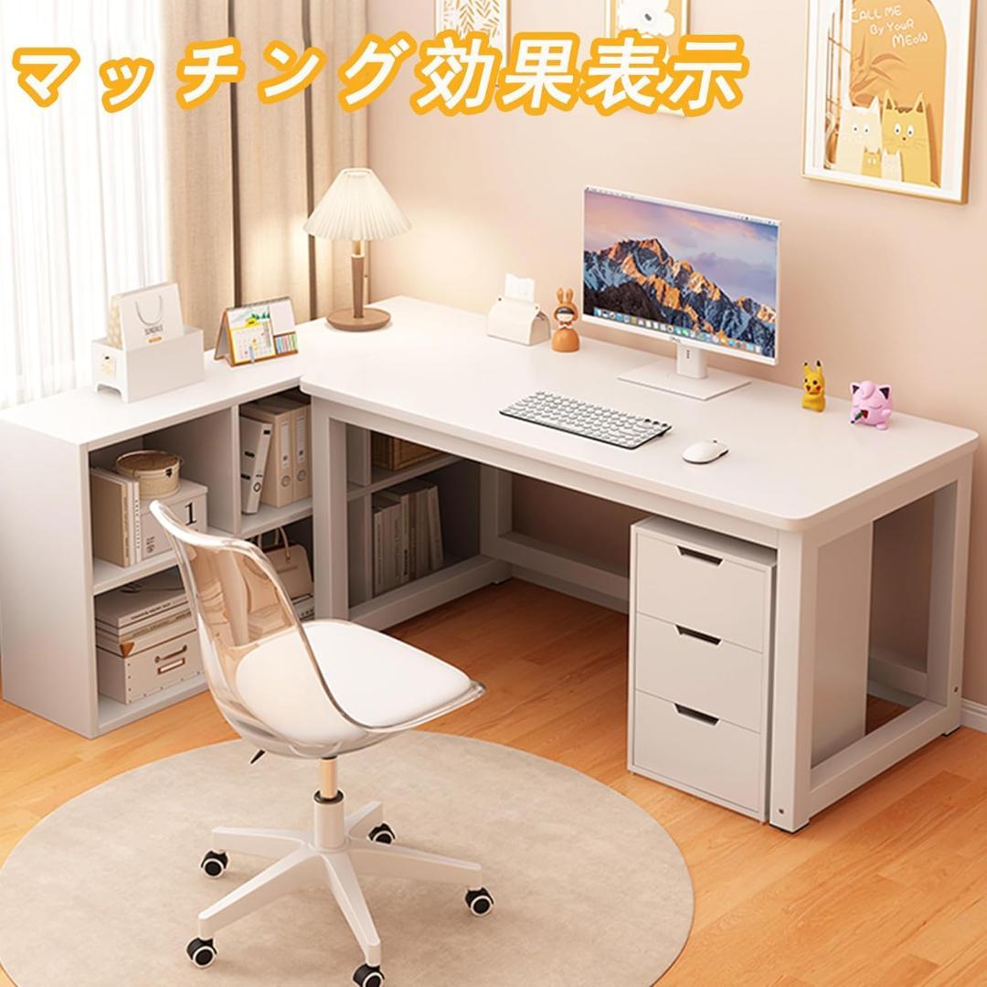 パソコンデスク 勉強机 デスク 作業台 ホームデスク