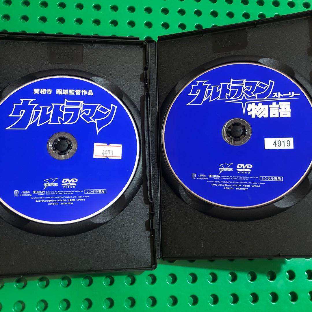 ウルトラマン　DVD／2セット